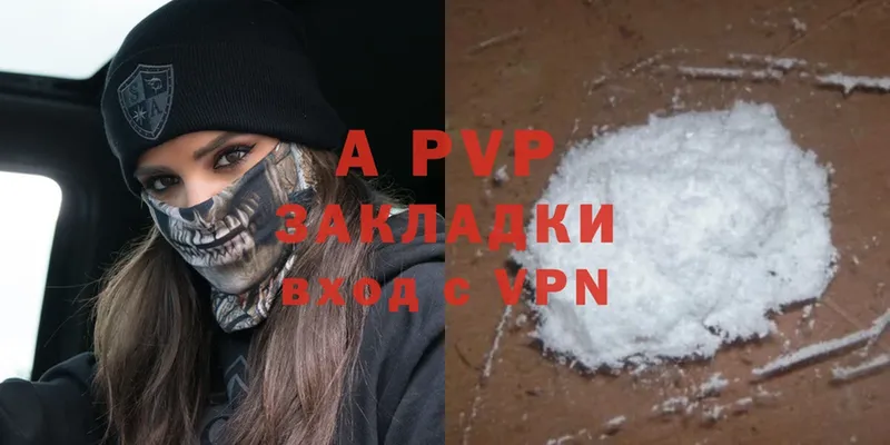 наркота  Киреевск  Alpha-PVP крисы CK 