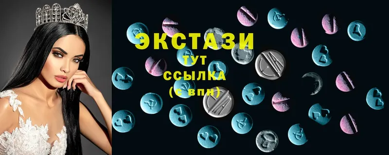 ЭКСТАЗИ 99%  где продают наркотики  Киреевск 