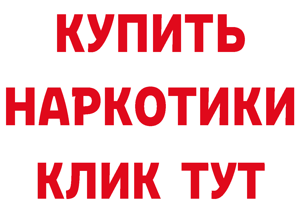 Кетамин VHQ зеркало нарко площадка OMG Киреевск