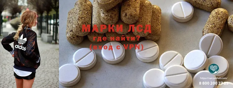 ЛСД экстази ecstasy  закладки  Киреевск 